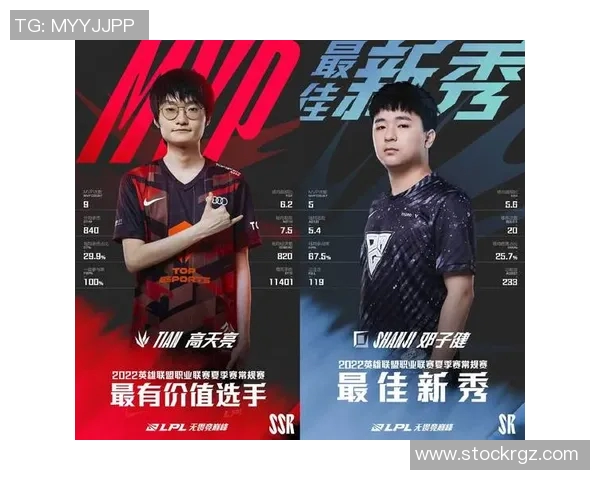 TES的成长之路：从新秀到世界大师赛的辉煌历程