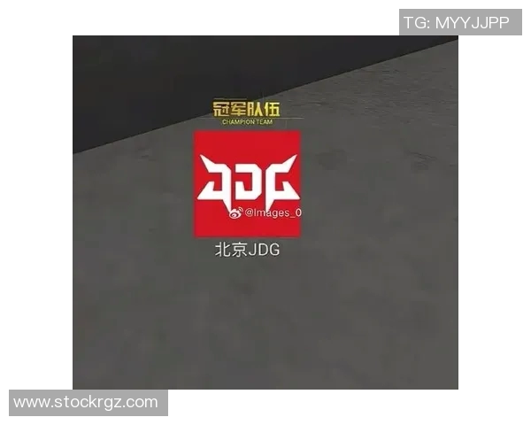 和平精英评论：JDG中路突破的成功与不足分析