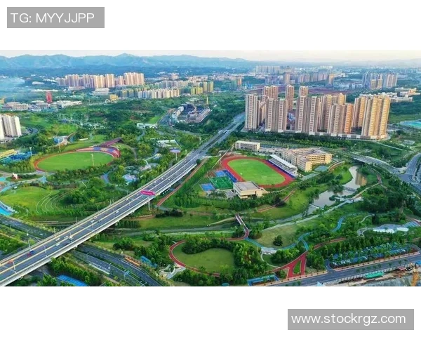 以R体育场地为核心打造多功能运动休闲空间推动全民健身与城市文化融合发展