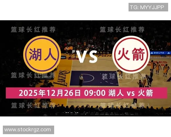 火箭与快船激战12月23日NBA赛场精彩对决值得期待