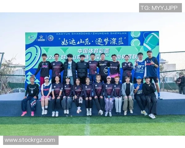 飞盘节奏排行榜揭晓广州飞盘队荣登第五名引发热议