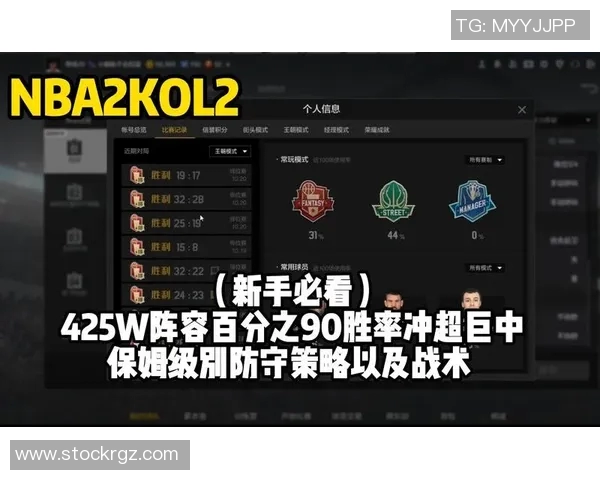 探究TES战队防守策略的深层次解析与战术运用 探究TES战队防守策略的深层次解析与战术运用